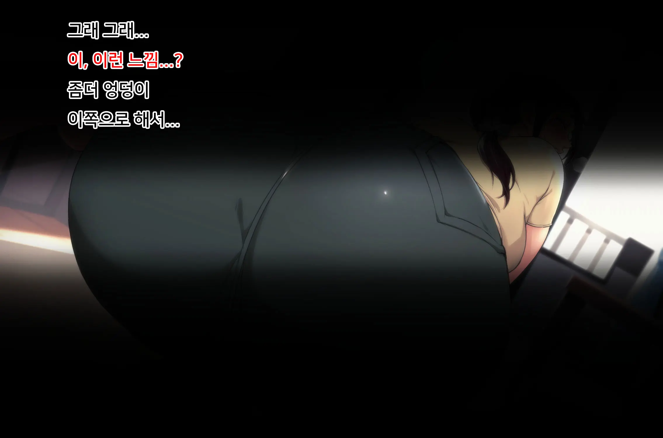 Futei Koubi Zuma Honoka ~Konin O Keizoku Shigatai Juudai Na Jiyuu~